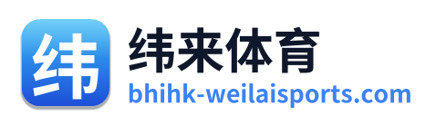 纬来体育 Logo